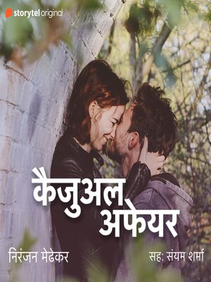 cover image of Casual Affair